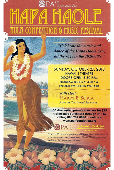 2013年に開催されたHAPA HAOLE HULA COMPETITION & MUSIC FESTIVALのポスター