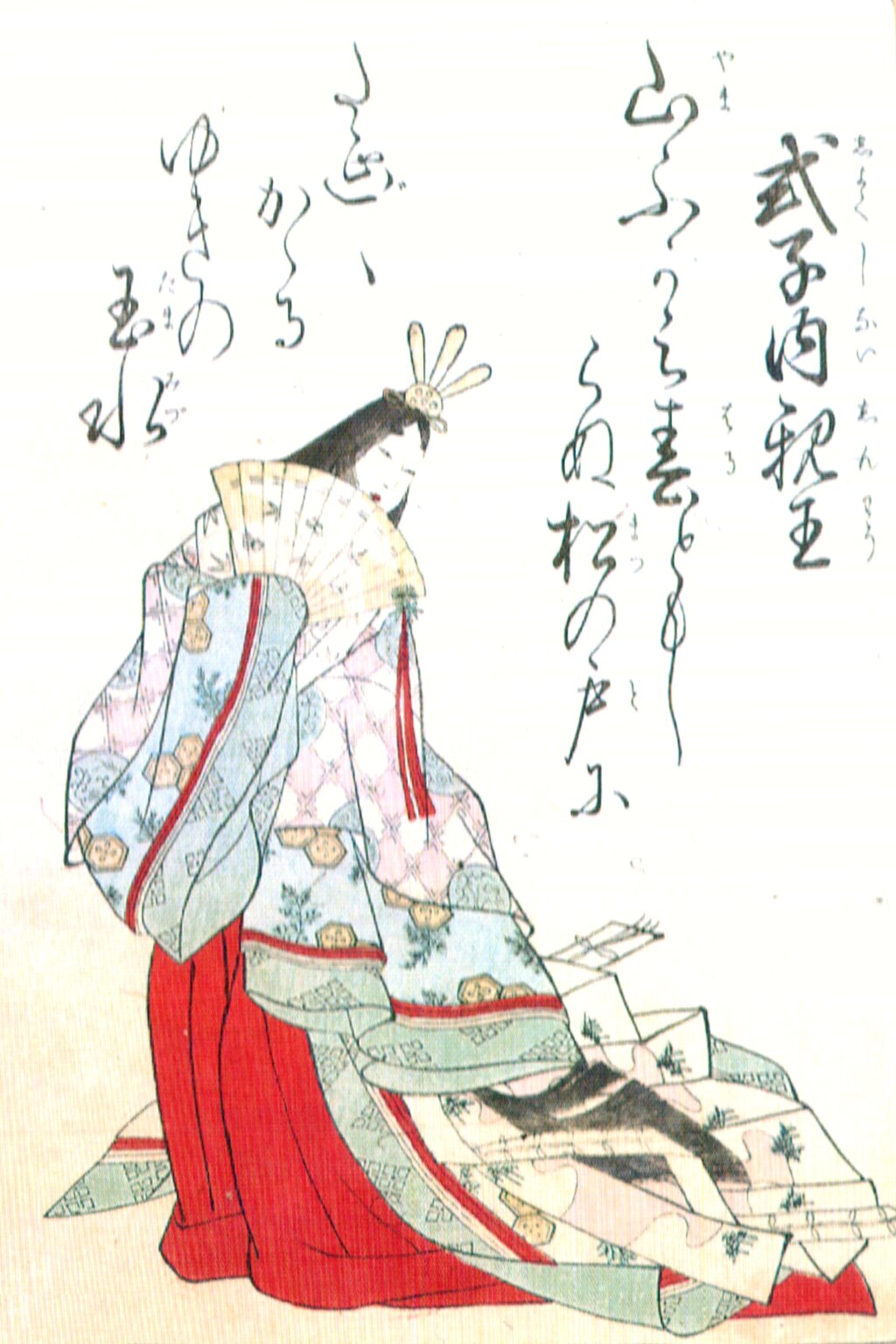 式子内親王 百人一首