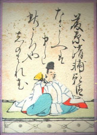 藤原清輔朝臣 小倉百人一首