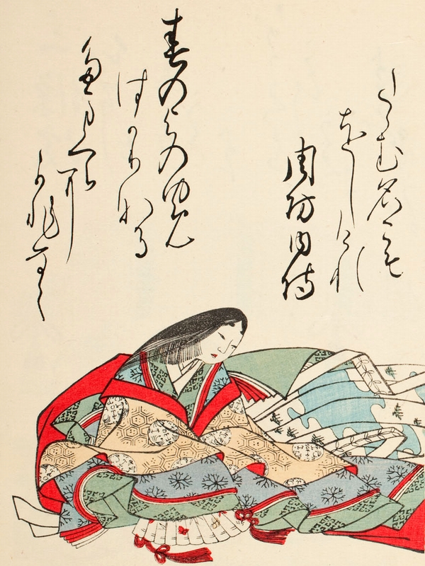周防内侍　百人一首　女房三十六歌仙
